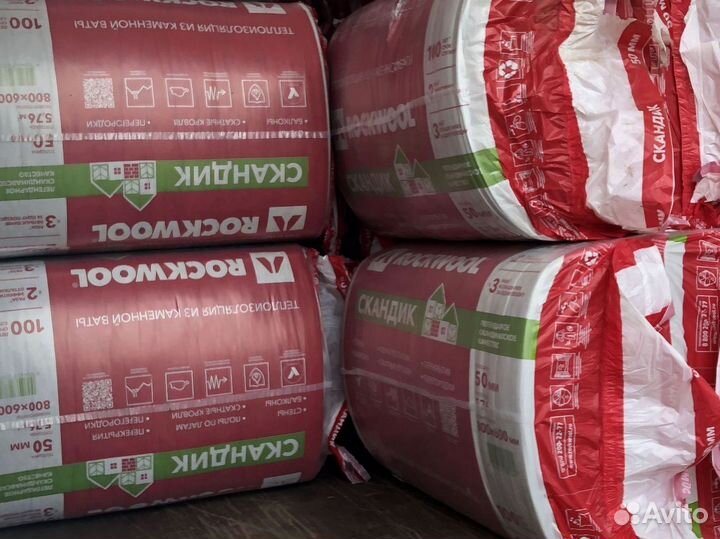 Утеплитель Роквул Скандик 100 с гарантией