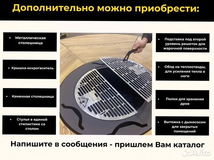 Мангал барбекю гриль стол для выездных фестивалей