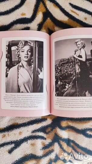 Книга Мэрилин Монро страсть рассказанная ею самой