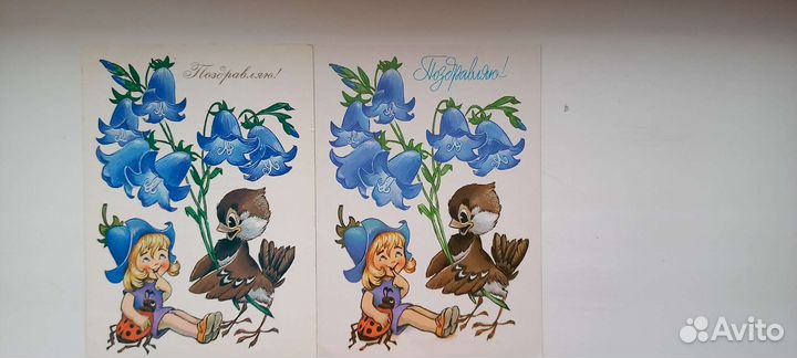 Открытки Четверикова. СССР