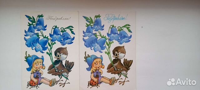 Открытки Четверикова. СССР