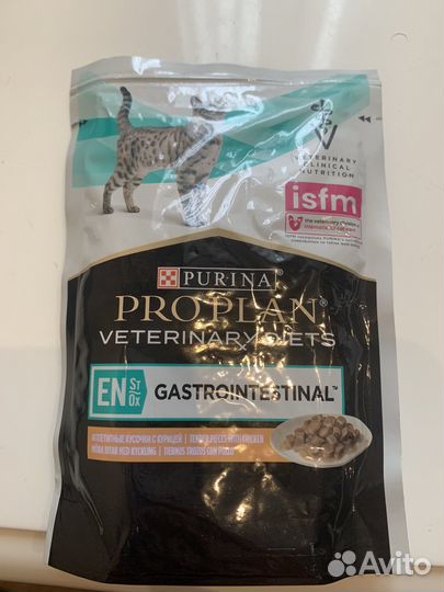 Proplan veterinar diets