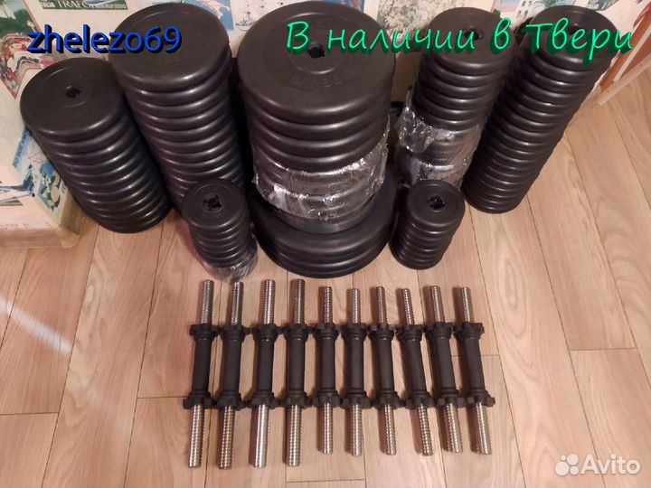 Гантели MBBarbell любой вес