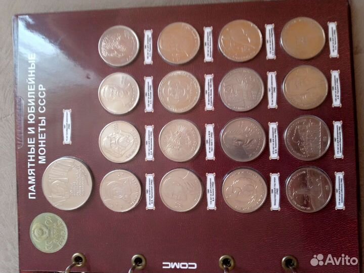 Альбом с монетами СССР