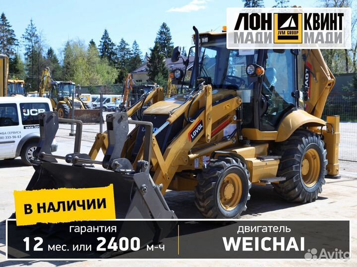 Экскаватор-погрузчик Lovol FLB468-II, 2023