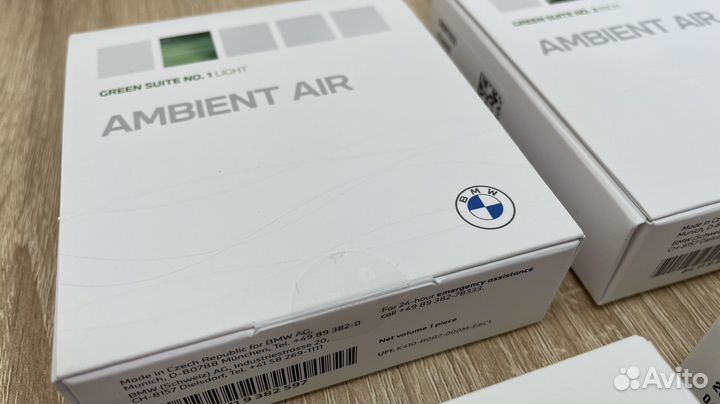 Ароматизатор BMW оригинал с 2018 г.в