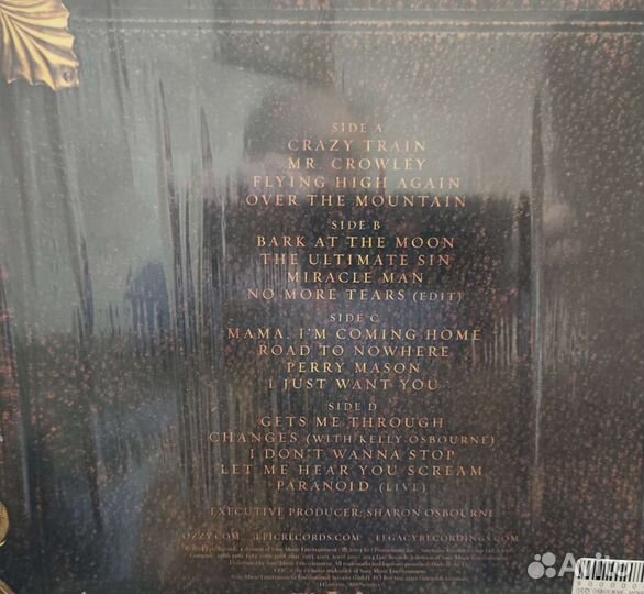 Виниловые пластинки