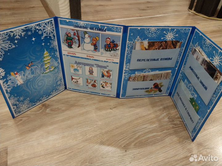 Развивающие Лэпбуки и альбомы для детей