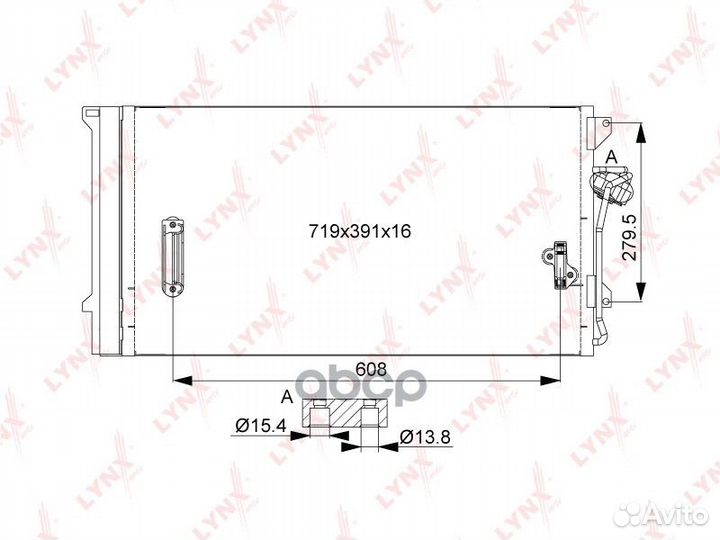 Радиатор кондиционера с осушителем RC0525 lynxauto