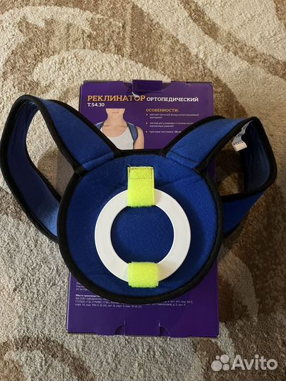 Кольца дельбе (при переломе ключицы)