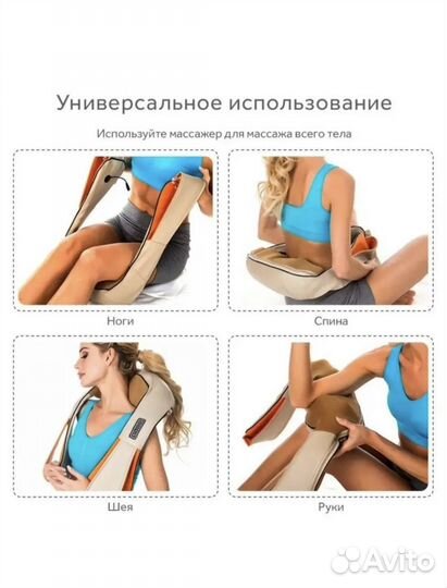 Электрический массажер с прогревом dexp