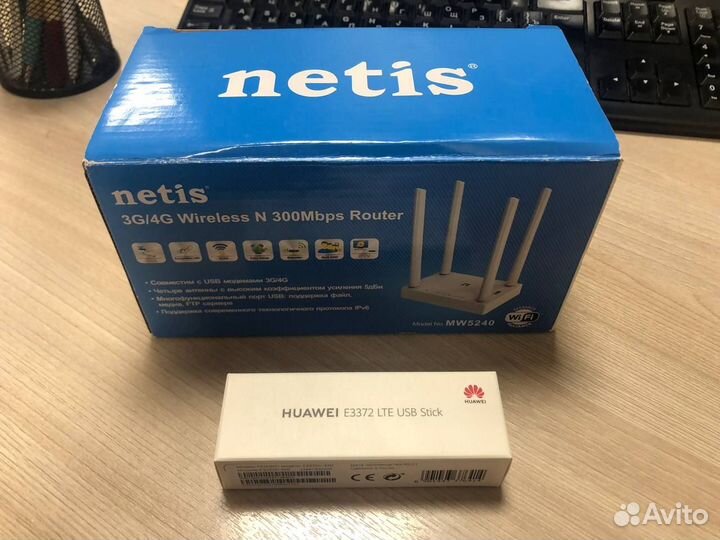 Комплект дачного интернета (Роутер + USB модем)