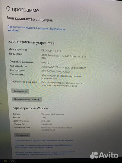 Системный блок