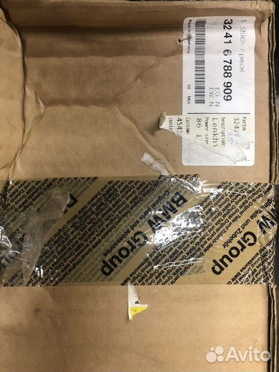 Двухполосный Насос Гидроусилителя