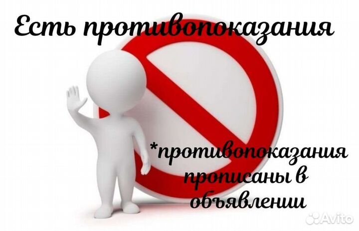 Антицеллюлитный массаж