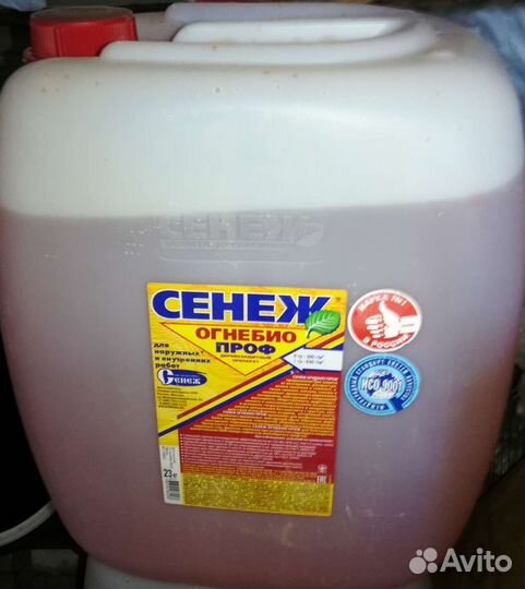 Огнебиозащита пропитка для дерева сенеж