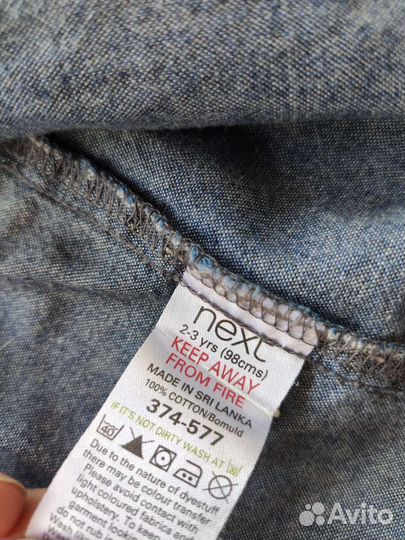 Вещи пакетом на девочку 98