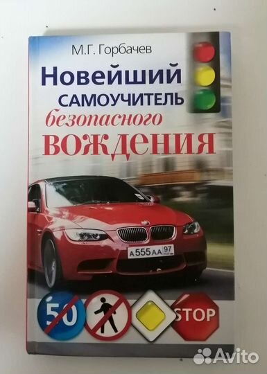 Книги по саморазвитию
