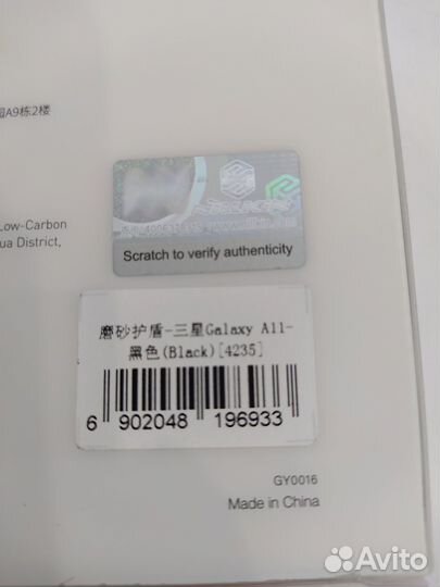 Чехол для Смартфона Samsung Galaxy A11 Nillkin