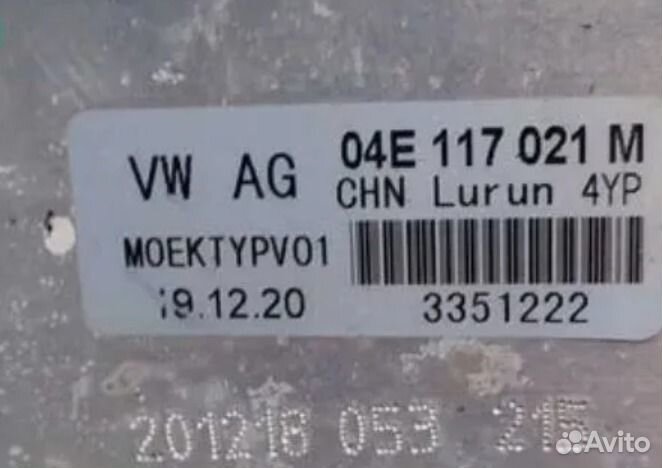 Двигатель VAG 1.4TSI CZC czca новый в наличии