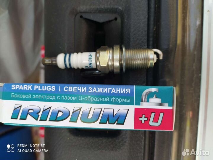 Свечи иридиевые