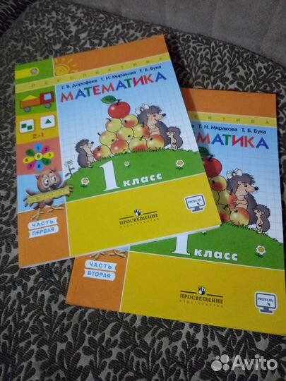 Учебники для 1 го класса