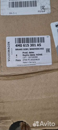 Тормозные диски Audi A8 375mm