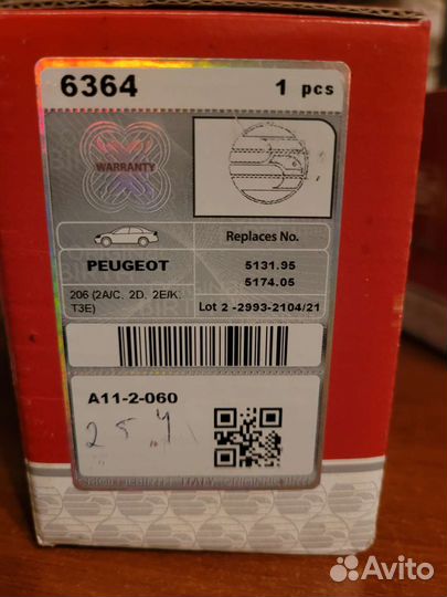 Подшипники балки Peugeot 206 (обе стороны)