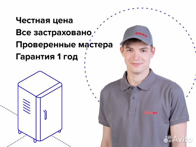 Установка и подключение холодильника
