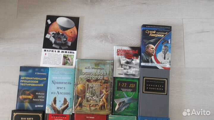 Книги разные