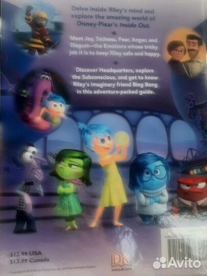 Головоломка Inside Out книга