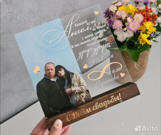 Постер рамка на стекле с фото art097