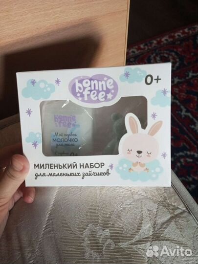 Детский набор