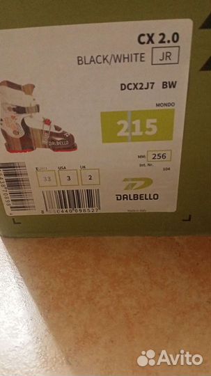 Горнолыжные ботинки детские 21.5