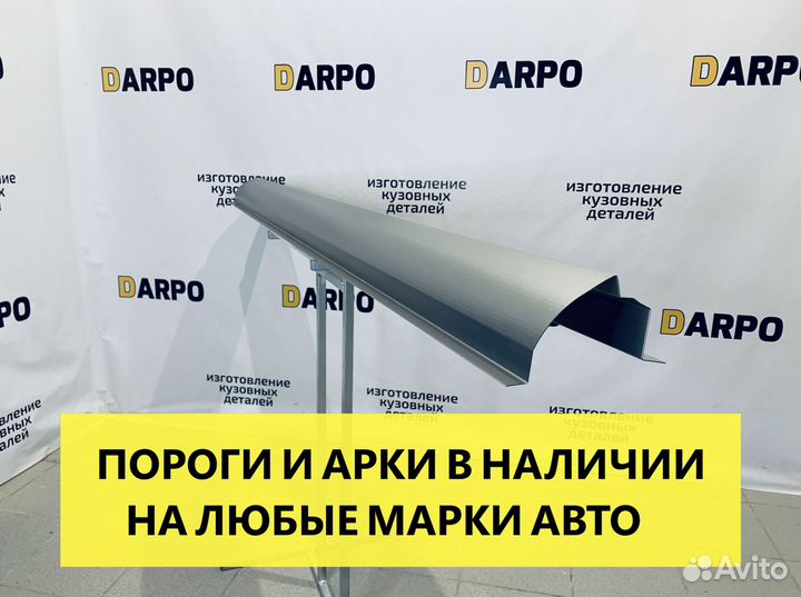 Пороги для Nissan Wingroad Y11 (1999–2005)
