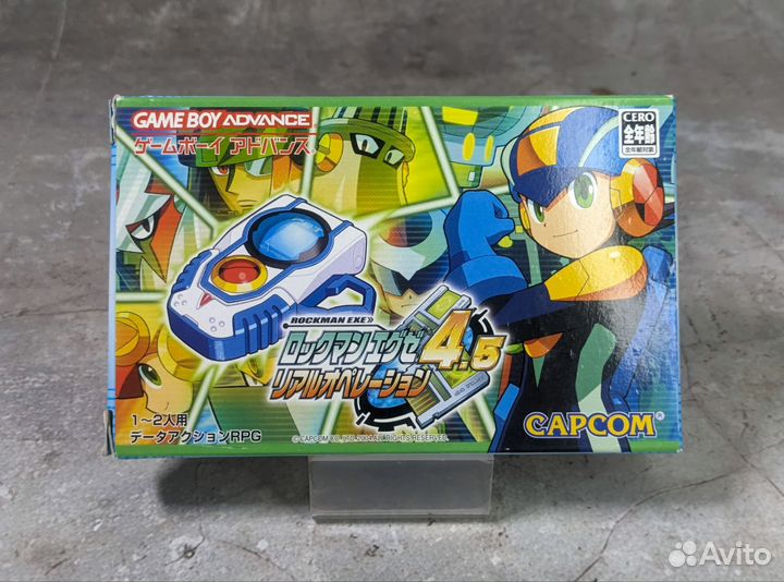 RockMan EXE 4.5 GBA