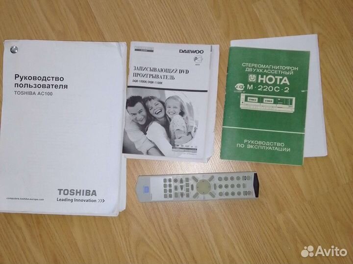 Медийная техника