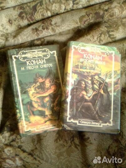 Книги фантастика и фэнтези