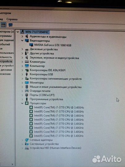 Игровой пк