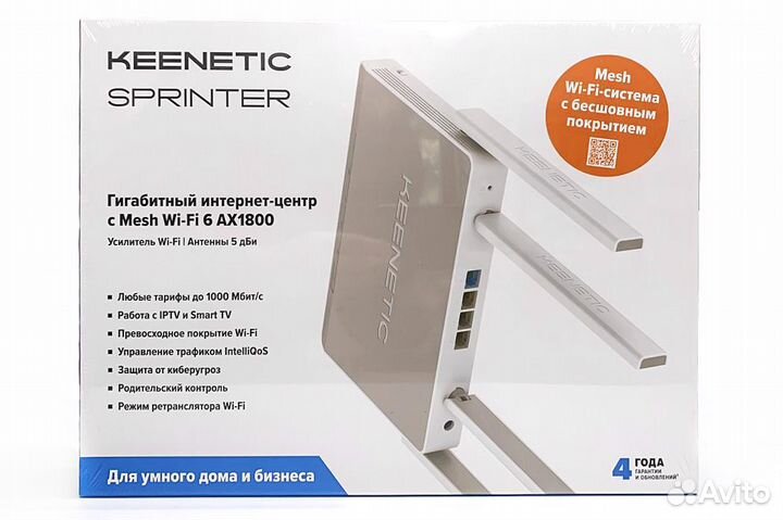 Маршрутизатор Keenetic Sprinter KN-3710 новый