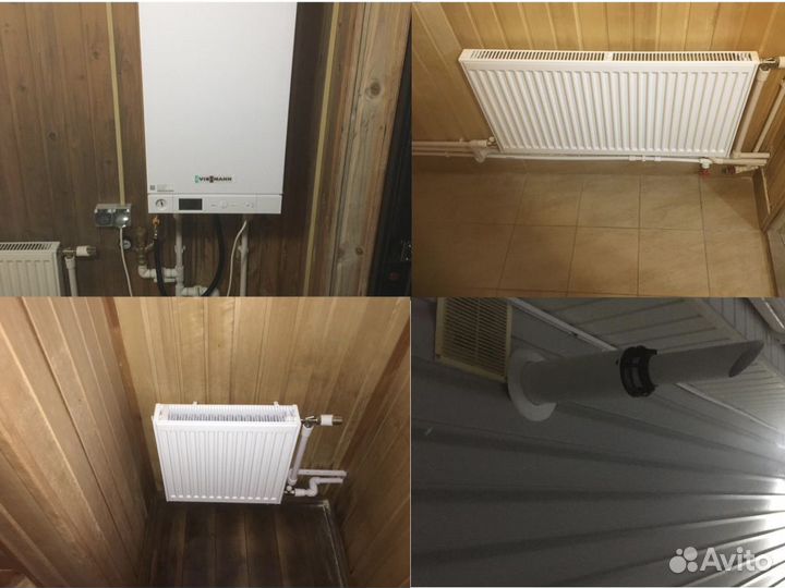 Водоснабжение Канализация Отопление