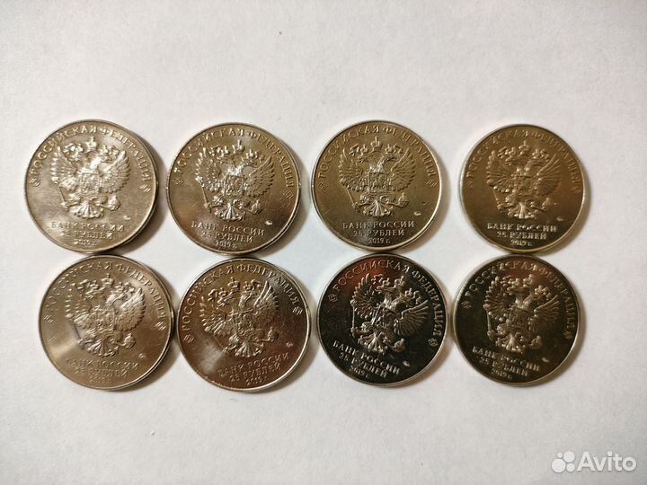 Монеты оружие великой победы