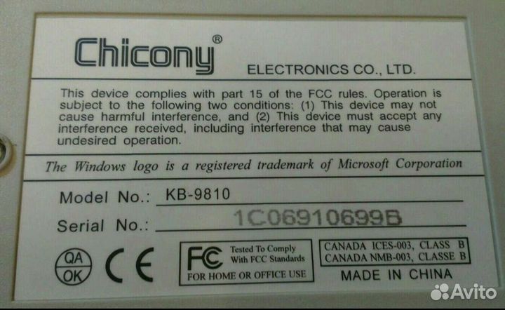 Клавиатура 