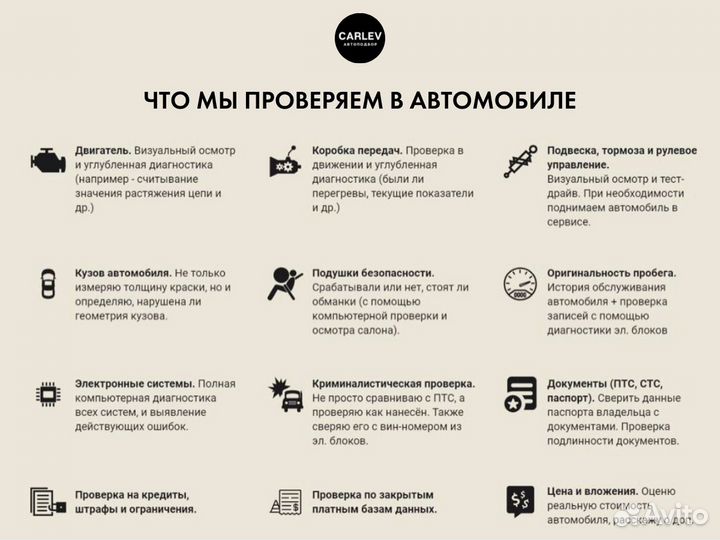 Автоподбор audi