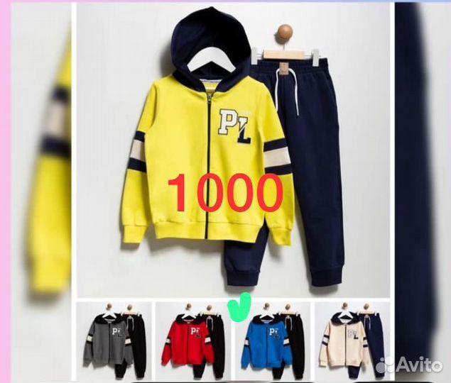 Детская одежда