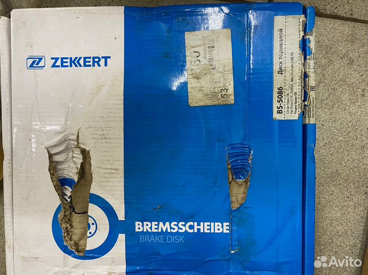 Диск тормозной передний для Citr,Fiat,Peugeot