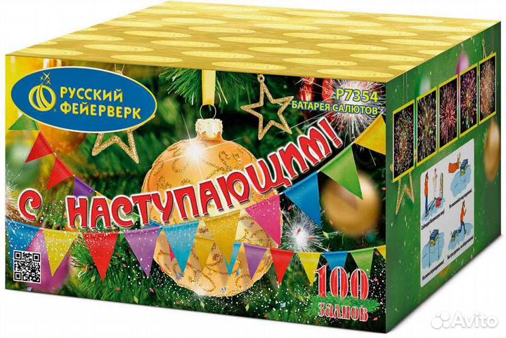 Салюты и фейерверки в новогоднюю ночь