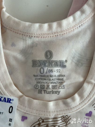 Майка для девочки Baykar