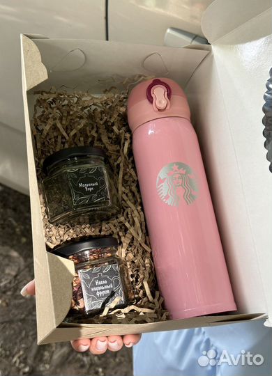 Подарочный набор старбакс