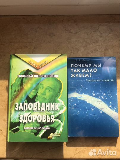 Здоровье, семья, психология, брак, секс, зависимос